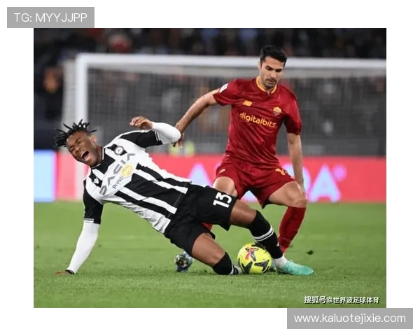 罗马2-0乌迪内斯，洛伦佐-佩莱格里尼建功，切利克锁定胜局